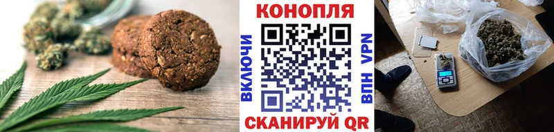 Еда ТГК конопля  Подпорожье 