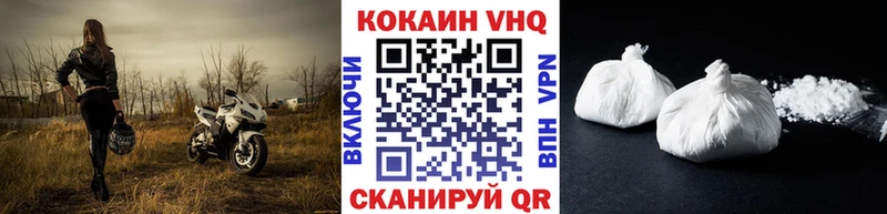 Кокаин Fish Scale  Подпорожье 