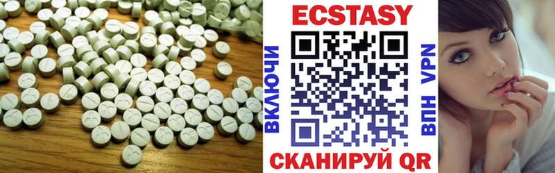 Экстази таблы  хочу   Подпорожье 