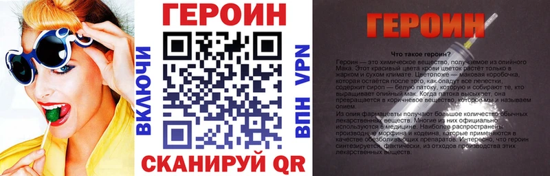 mega   Подпорожье  Героин гречка 