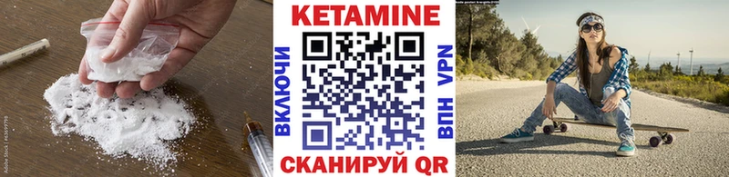 КЕТАМИН ketamine  Подпорожье 