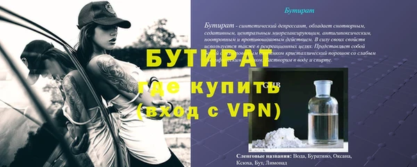 кокс Балабаново