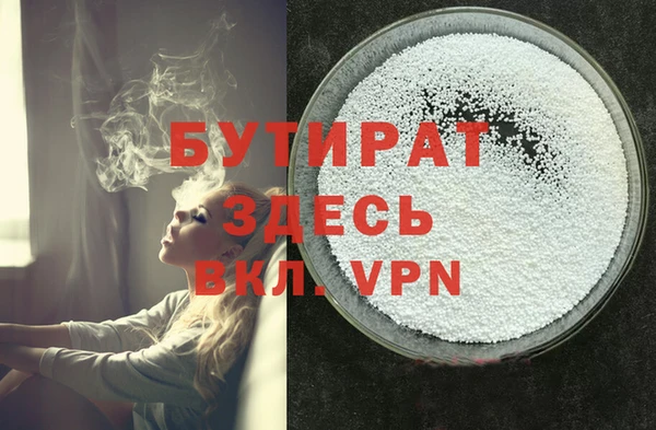 индика Балахна