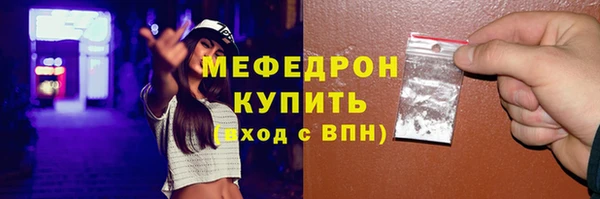 мефедрон VHQ Осинники