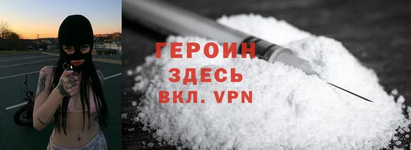 амф Баксан
