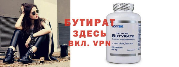 индика Балахна