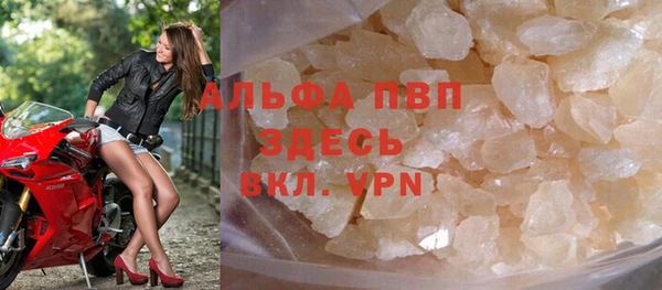 амф Баксан