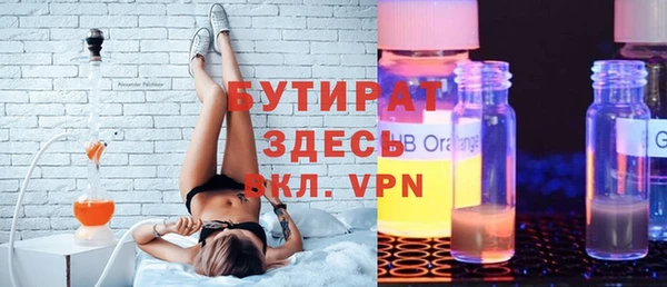амф Баксан