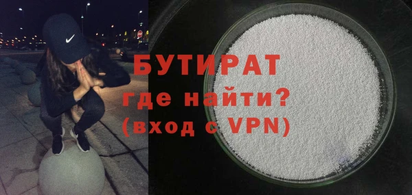 индика Балахна