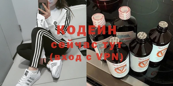 мефедрон VHQ Осинники