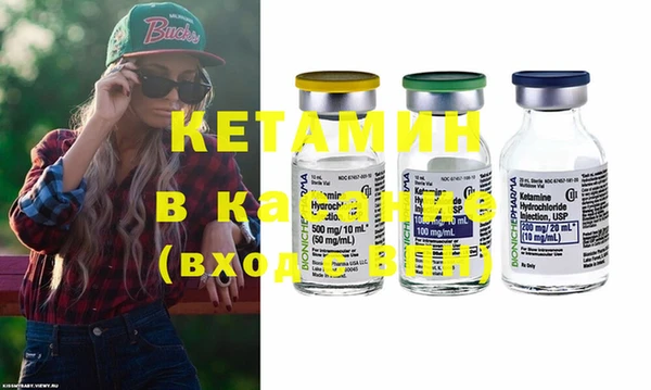 индика Балахна