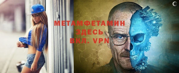 амф Баксан