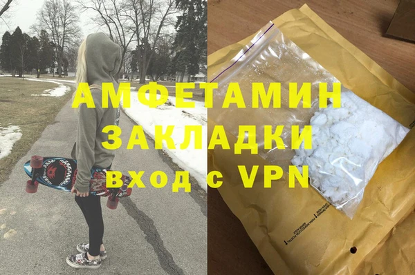 Альфа ПВП Осташков