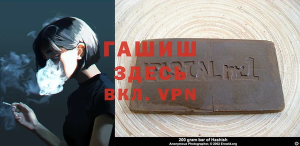 амф Баксан