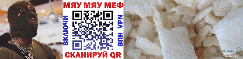 Меф мука  blacksprut зеркало  Подпорожье 
