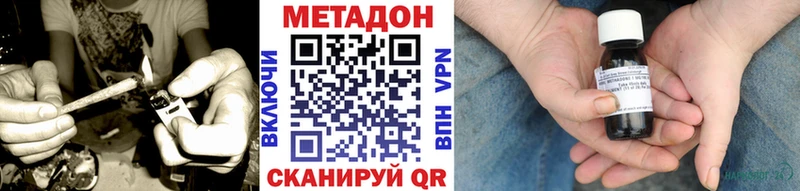 МЕТАДОН VHQ  Подпорожье 
