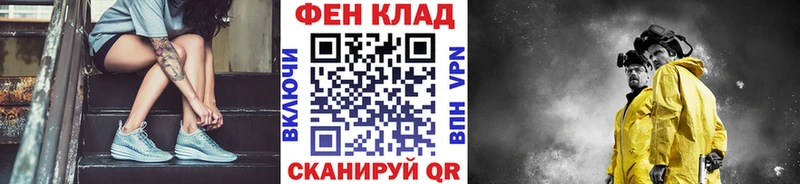 Первитин пудра  где купить наркоту  Подпорожье 