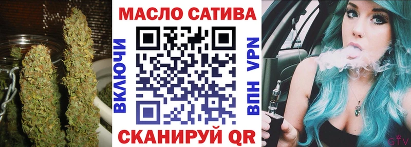 Дистиллят ТГК THC oil  Подпорожье 